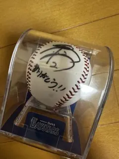 2026年最新】牧秀悟 サインボールの人気アイテム - メルカリ