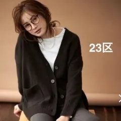 2026年最新】23区 カーディガン カシミヤの人気アイテム - メルカリ