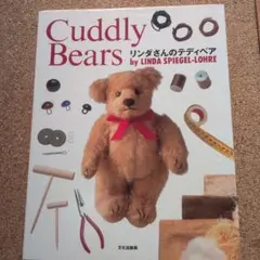 2026年最新】リンダスピーゲルの人気アイテム - メルカリ