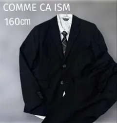 2026年最新】160 スーツ 男の子 コムサの人気アイテム - メルカリ