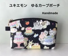 2026年最新】ユキエモン バッグの人気アイテム - メルカリ