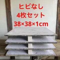 2026年最新】陶芸 棚板の人気アイテム - メルカリ