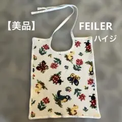 2026年最新】フェイラー スタイ ハイジの人気アイテム - メルカリ