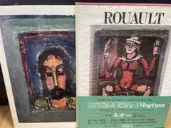 2026年最新】現代世界の美術 集英社の人気アイテム - メルカリ