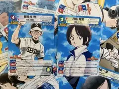 2026年最新】サンデーvsマガジンの人気アイテム - メルカリ