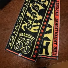 2026年最新】赤星 タオルの人気アイテム - メルカリ