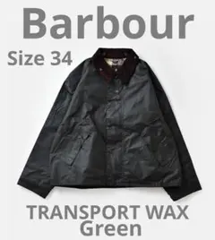 2026年最新】barbour transport 34の人気アイテム - メルカリ
