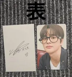 2026年最新】ソ・イングク 香水の人気アイテム - メルカリ