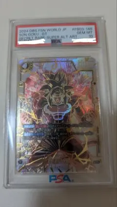 2026年最新】孫悟空 scr スーパーパラレル psa10の人気アイテム - メルカリ