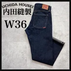 2026年最新】内田縫製 レインボーデニムの人気アイテム - メルカリ