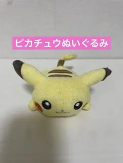 2026年最新】初期ピカチュウ ぬいぐるみ にっこりの人気アイテム