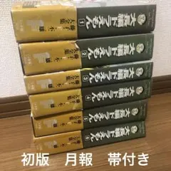 2026年最新】大長編どらえもん 全巻セットの人気アイテム - メルカリ