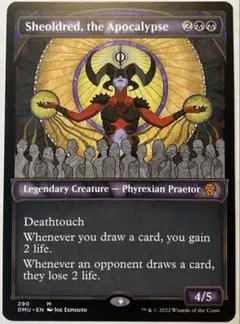 2026年最新】黙示録、シェオルドレッドの人気アイテム - メルカリ