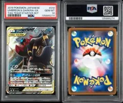 2026年最新】ブラッキー&ダークライ psa10の人気アイテム - メルカリ