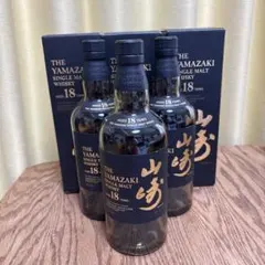 2026年最新】山崎18年 旧の人気アイテム - メルカリ