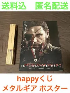 2026年最新】メタルギアソリッド ポスターの人気アイテム - メルカリ