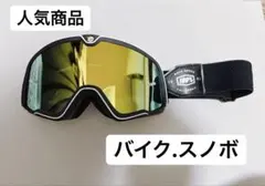 2026年最新】100 ゴーグル barstowの人気アイテム - メルカリ