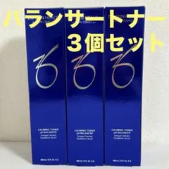 2026年最新】バランサートナーの人気アイテム - メルカリ