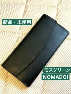 2026年最新】nomadoi 財布の人気アイテム - メルカリ
