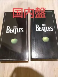 2026年最新】ビートルズ cd boxの人気アイテム - メルカリ