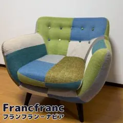 2026年最新】フランフラン ソファ パッチワーク ナビアの人気アイテム