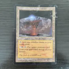 2026年最新】ヴォルラスの要塞の人気アイテム - メルカリ