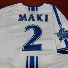 2026年最新】ベイスターズ 牧 ユニフォームの人気アイテム - メルカリ