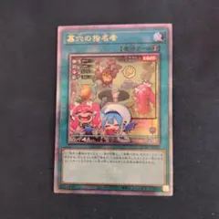 2026年最新】墓穴の指名者 25thの人気アイテム - メルカリ