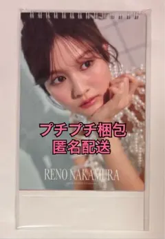 2026年最新】坂道写真集の人気アイテム - メルカリ