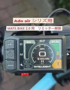 2026年最新】MATE x リミッターの人気アイテム - メルカリ