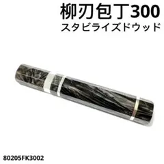 2026年最新】ふぐ引き包丁の人気アイテム - メルカリ