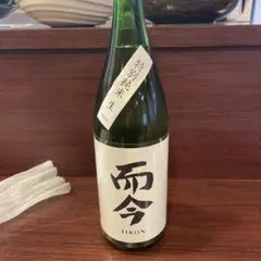 2026年最新】而今 特別純米の人気アイテム - メルカリ