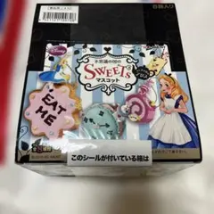 2026年最新】リーメント アリスの人気アイテム - メルカリ