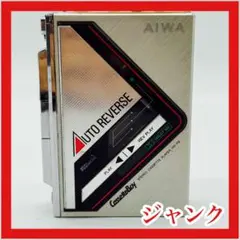 2026年最新】カセットボーイ aiwaの人気アイテム - メルカリ