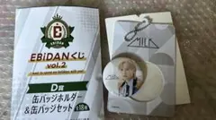 2026年最新】EBiDAN くじ 吉田仁人の人気アイテム - メルカリ