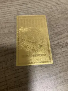 2026年最新】純金9999の人気アイテム - メルカリ