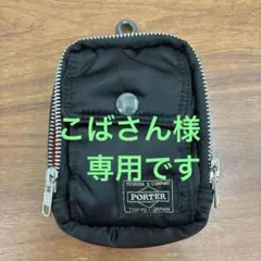 2026年最新】porter ポーター スマホケースの人気アイテム - メルカリ