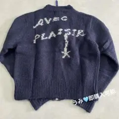 2026年最新】Paloma Wool カーディガン・ボレロ・アンサンブルの人気