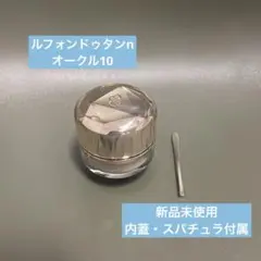 2026年最新】ルフォンドゥタンの人気アイテム - メルカリ