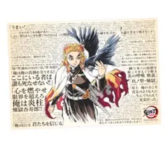 2026年最新】劇場版無限列車編公開二周年記念の人気アイテム - メルカリ