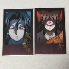 2026年最新】鬼滅の刃 鬼舞辻無惨の人気アイテム - メルカリ