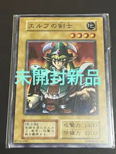 2026年最新】エルフの剣士 未開封の人気アイテム - メルカリ