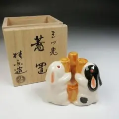 2026年最新】伊東桂楽 蓋置の人気アイテム - メルカリ