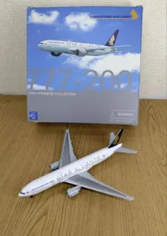 2026年最新】Dragon Wings 模型・プラモデルの人気アイテム - メルカリ