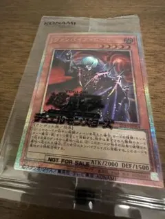 2026年最新】ヴァンパイア 遊戯王の人気アイテム - メルカリ