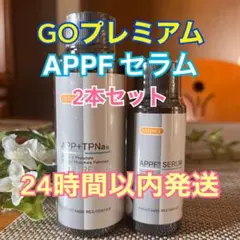 2026年最新】appsプラスeローションの人気アイテム - メルカリ