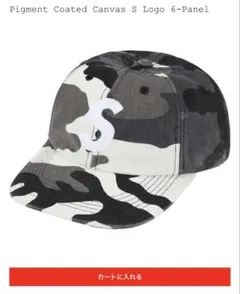 2026年最新】pigment canvas s logoの人気アイテム - メルカリ