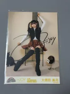 2026年最新】大信田美月 直筆の人気アイテム - メルカリ