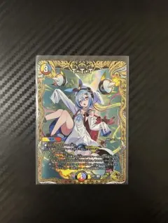 2026年最新】金トレジャー tttの人気アイテム - メルカリ