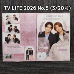 2026年最新】井内悠陽の人気アイテム - メルカリ